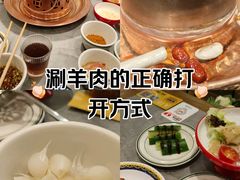 -侃爷南门铜锅涮肉