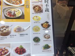 -桂满陇·蟹黄小笼汤包(中山公园店)