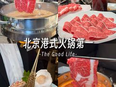 -鼎鼎香·港式火锅·臻选店(北京SKP店)