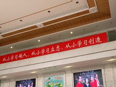 -中国福利会少年宫