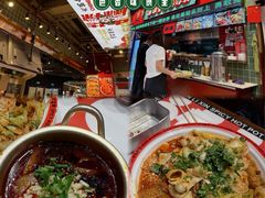 -文立新麻辣烫(合生汇21街区店)