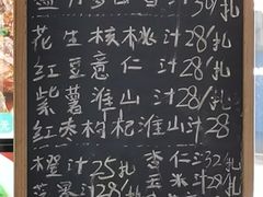 -石岐乳鸽村(桥观坊南四巷店)