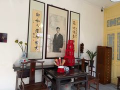 -老舍旧居