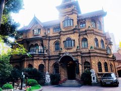 -马勒别墅·中餐厅