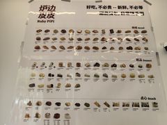 -来噻布布 Lets BUBU
