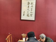 -奎元馆.百年奎元.非遗传承(西湖边的解放路店)
