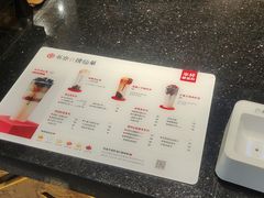 -书亦烧仙草(嘉新大厦店)