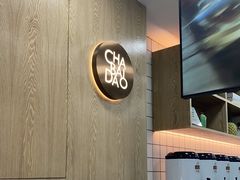 -茶百道(三圣街店)