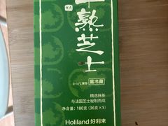 -好利来(熙地港店)