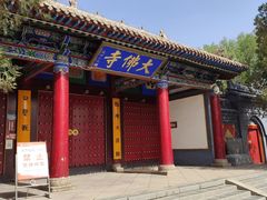 -张掖大佛寺景区