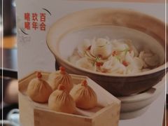 -蝴蝶里·粤菜·点心(龙湖杭州金沙天街店)