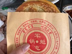 -双流老字号董蹄花(机场南四路店)