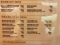 -GODIVA(美罗城店)