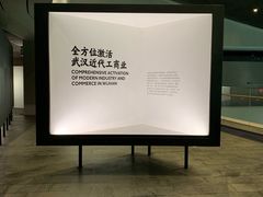 -张之洞与武汉博物馆