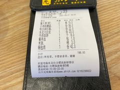 -东北灶(高新银泰店)