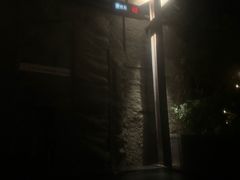 -明谷行馆·温泉