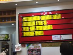 -老盛兴汤包馆(大华二路店)