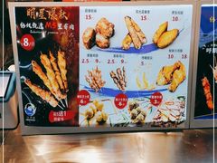 -裕兴旺老上海特色里脊肉(云瑞邻里中心店)