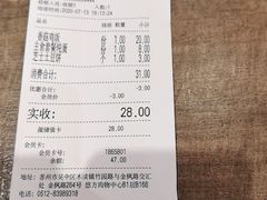 -好人民间小吃·番茄鱼酸菜鱼(木渎悠方店)