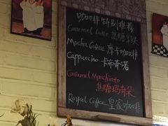 -么么咖啡(亚运豪庭店)