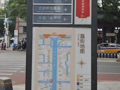 -簋街