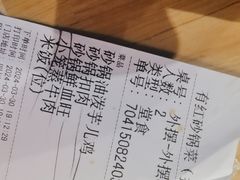 -有红鸡毛店·砂锅菜(抚琴夜市店)