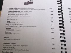 菜单-TUGA葡萄牙餐廳
