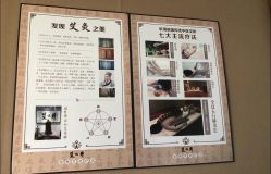 -御品•瑶浴灸疗SPA