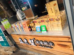 -清真盛志望麻酱酿皮·非遗老字号