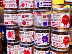 -喜识·冰糖葫芦·炒酸奶(怀特店)