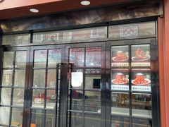 门面-清真·卡德尔大叔新疆主题餐厅(龙汇路店)