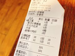 -川人百味(金安中央大街店)