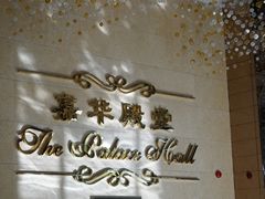 -惠州金海湾嘉华度假酒店