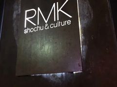 -RMK Shochu Bar(三诺店)