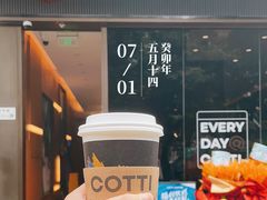 -库迪咖啡(乐淘里地下商业街店)
