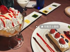 -卡本妮法餐厅·北京和平宾馆