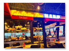 门面-Tubestation站点比萨(高新万达ONE店)