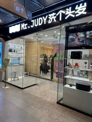 -Mr.JUDY洗个头发