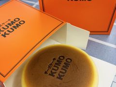 -KUMO KUMO甜品·冰淇淋(深圳壹方城店)