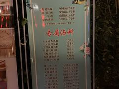 -西安国际创新人才交流中心•药浴温泉