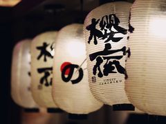 -樱宿日式和牛烧肉(五道口店)