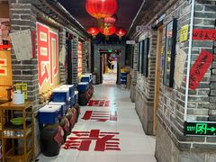 -即墨老公社·海肠捞饭大王(古城店)