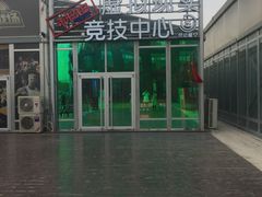 -未来战场·大空间VR·轰趴·团建(常营店)