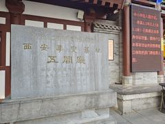 -华清宫景区