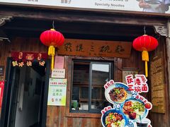 -丝绸小镇荻港古村