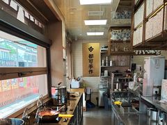 -都可手作(学士街手作店)