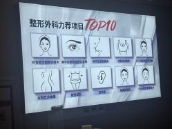 -南京医科大学友谊整形外科医院