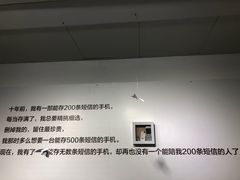 -成都失恋馆