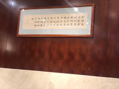 -文杏酒楼(一品天下店)