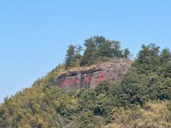 -江郎山风景名胜区